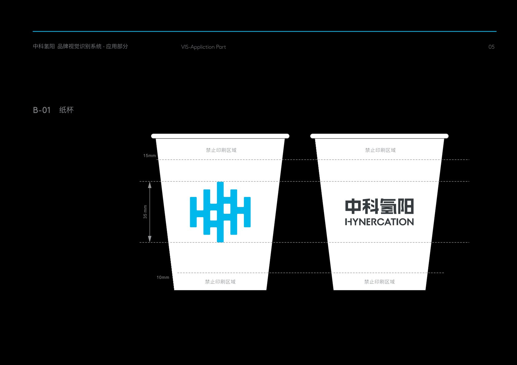 岳阳VI设计公司